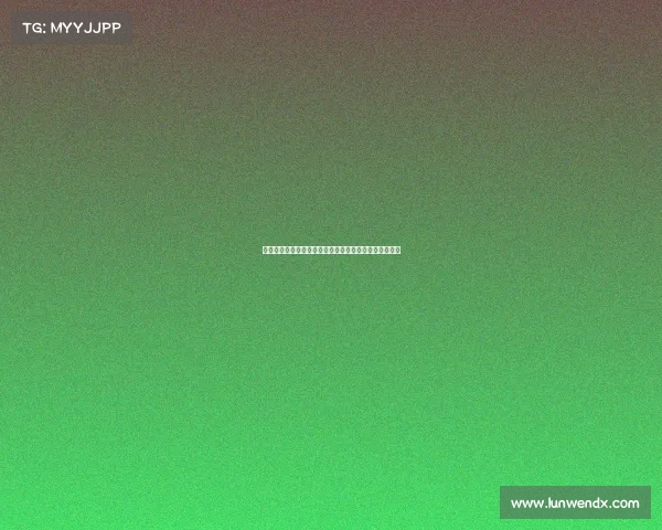 达姆施塔特足球俱乐部崛起之路与德甲联赛未来展望分析